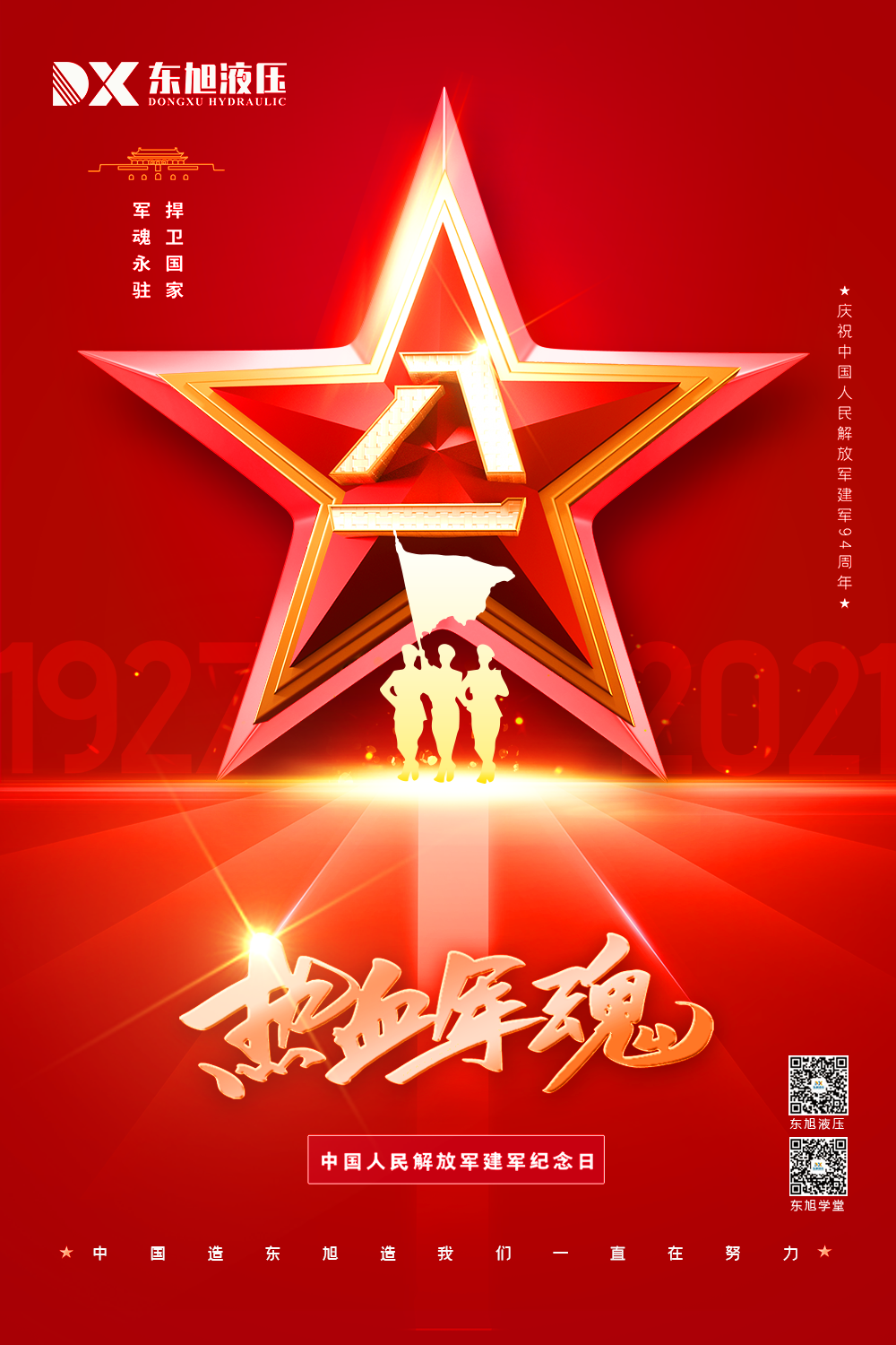 1659597238382581.png 3.png