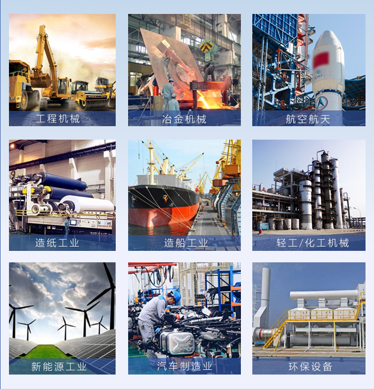 1716961635784036.png 應(yīng)用案例.png