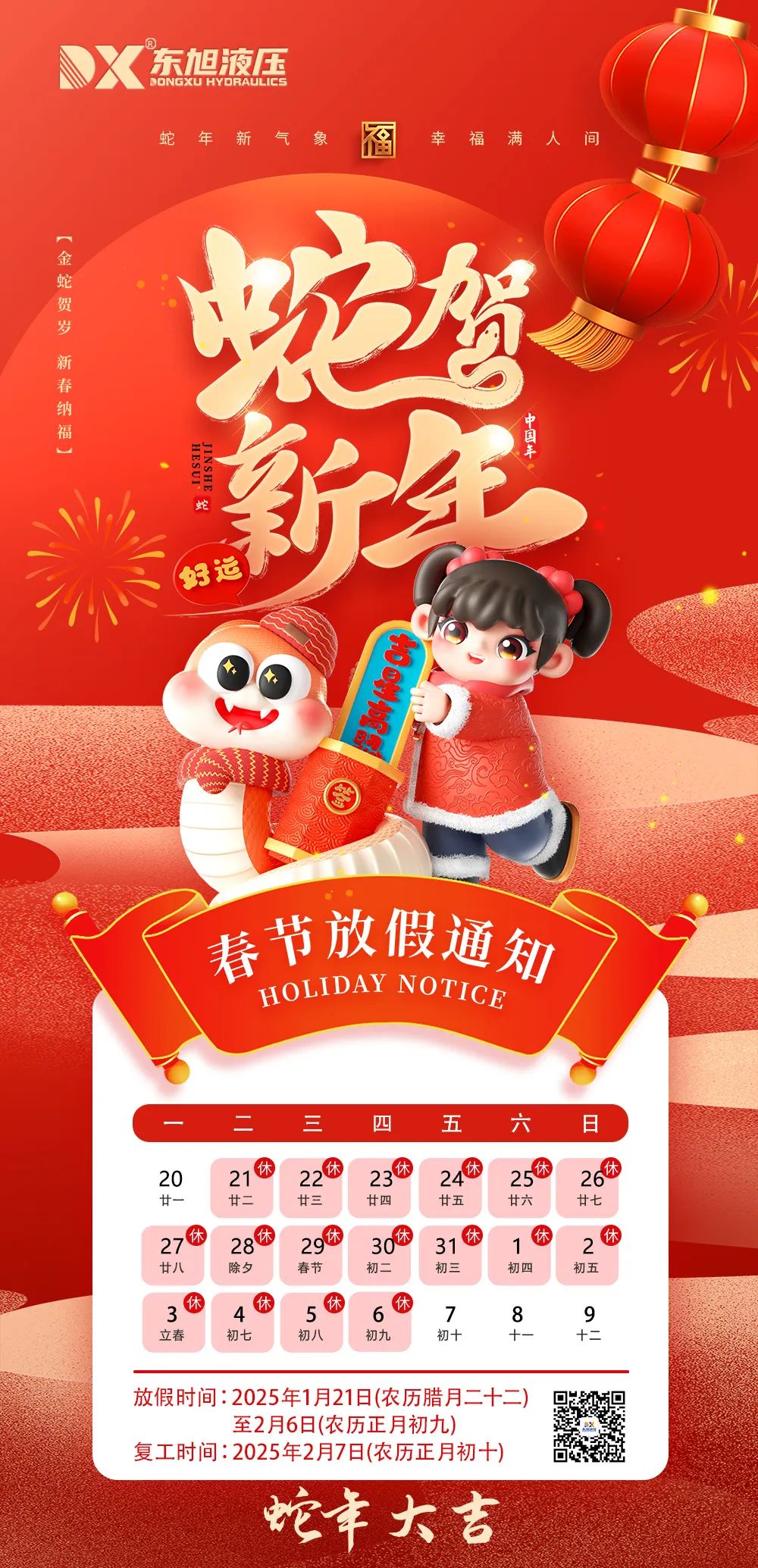 1739153808680767.jpg 640 (8).jpg